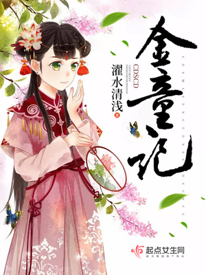 金童 百度云
