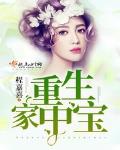 程嘉喜小说作品