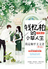 我是一个和平主义者