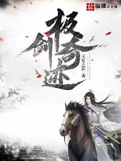 剑与翼奇迹官网