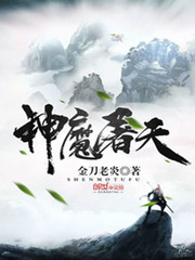 金刀 小说