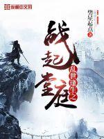 女主叫樊星的小说