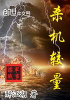 电视剧杀机重重演员表