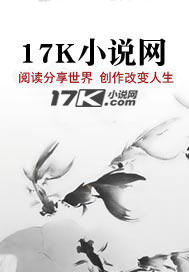 艾菲尔的故事