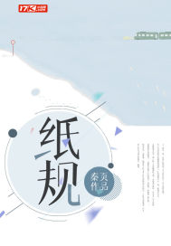 华夏之规小说免费阅读