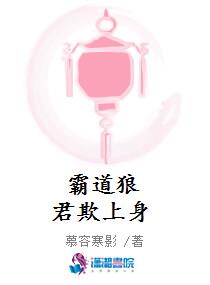 霸道狼狗什么意思