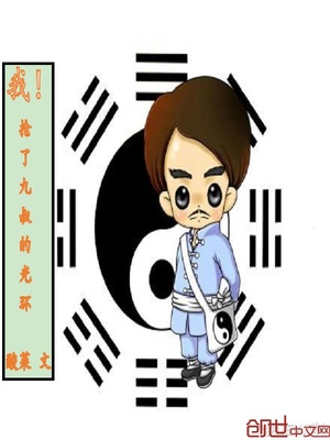 九价不一样吗