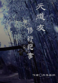 道元法会