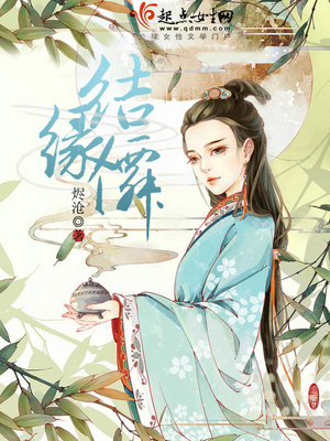 与鲸鱼结缘阅读