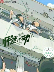 重生之心动zip