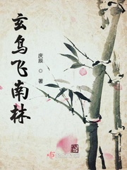 玄鸟是干什么的