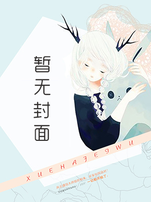 云起瓦罗兰 认真一点
