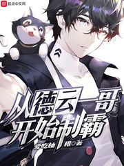 好喜欢吃柚子