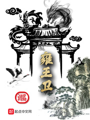 雍亲王是谁的儿子