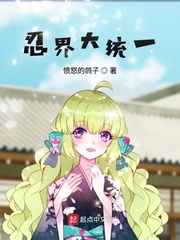 忍界统一bgm叫什么
