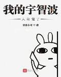 菲童小可起点