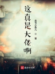 这个大佬真苟