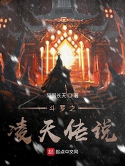 斗罗之凌天绝世下载