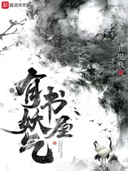有妖气vip订阅限时免费