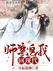 师尊宠我