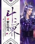 暗月纪元主角