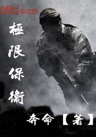 极限玫瑰免费阅读