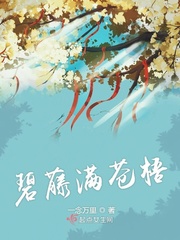 一念万丈深渊
