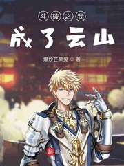 斗破之我是斗帝