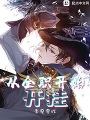 从全职开始提取万界百度云