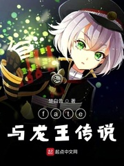型月龙王女主