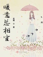 暖意常在作文