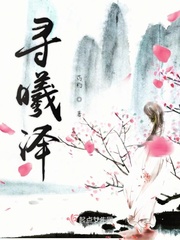 寻予是什么意思