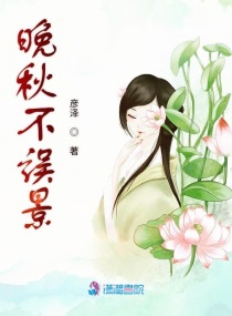 寒门良医