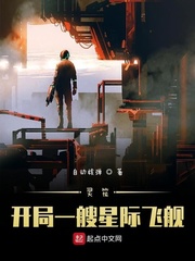 灵笼开局坑杀