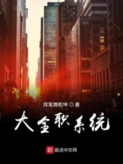 穿越全职系统