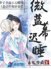 微蓝背景图片