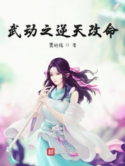 从武动开始穿越诸天