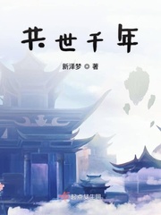 白泽后世传小说全本免费阅读