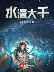 水漫漫是什么意思