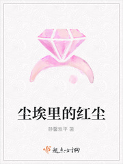 尘埃里的花 陈瑞简谱