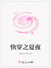 9.快穿之夏姬
