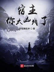挥笔之作