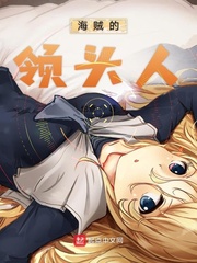 海贼全人物
