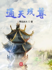 通天剑尊漫画