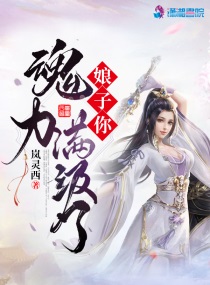 娘子喊你回家种田免费阅读无弹窗
