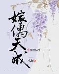 假偶天成电视剧