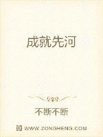 成就在线阅读4円