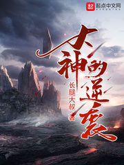 长腿大叔小说作者
