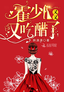 厍潇是什么小说
