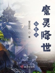 魔王重生在校园